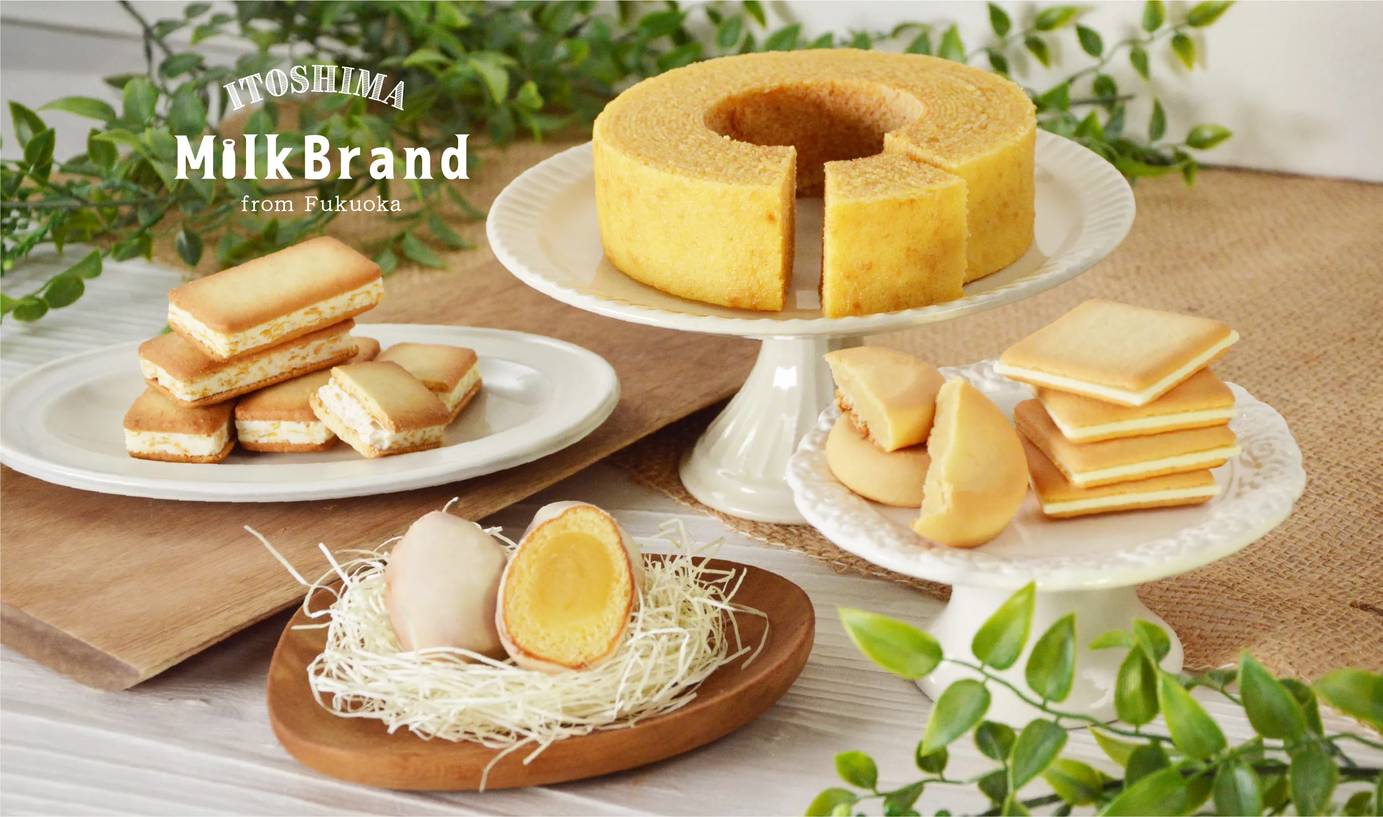 ITOSHIMA Milk Brand メインビジュアル